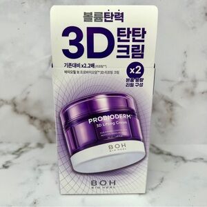 Bioheal BOH Probioderm 3D Lifting Cream with refill